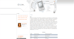 Desktop Screenshot of irchat.cherkessk.ru